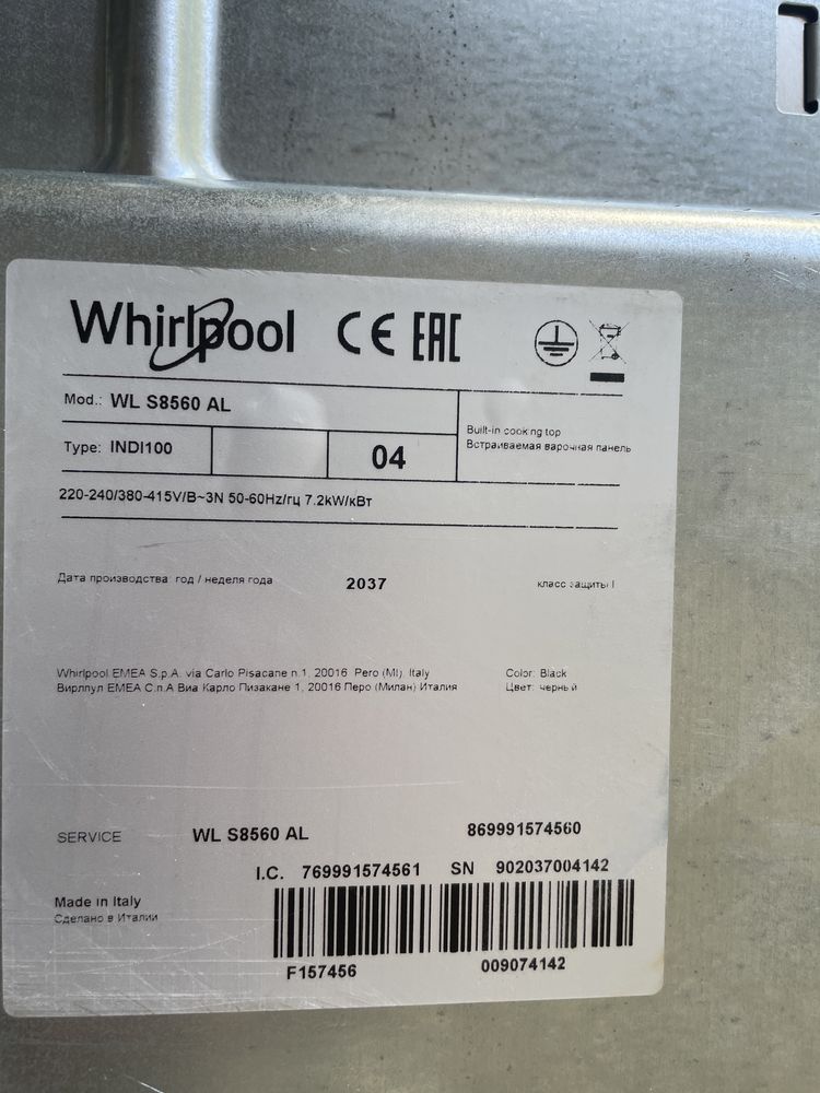 Płyta indukcyjna WHIRLPOOL WL S8560 AL