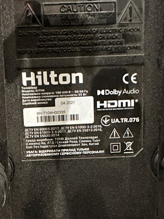 Продам телевизор 32 дюйма, телевизоры 32, ТВ 32