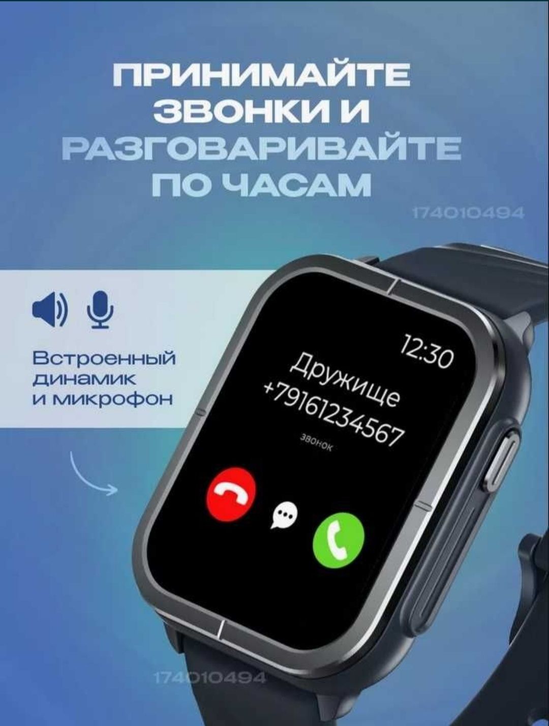 Смарт часы Xiaomi Mibro C3