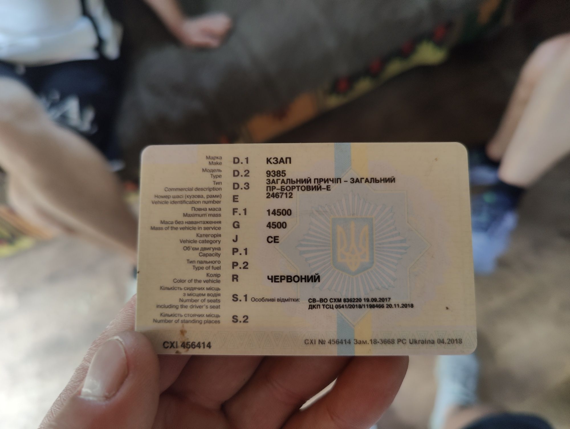 Напівпричіп бортовий КЗАП 9385