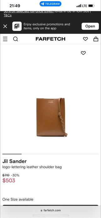 Сумка jil sander оригинал!