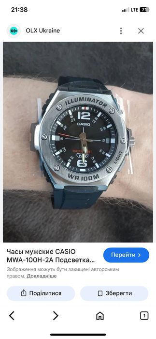 Casio MWA-100H-2a
