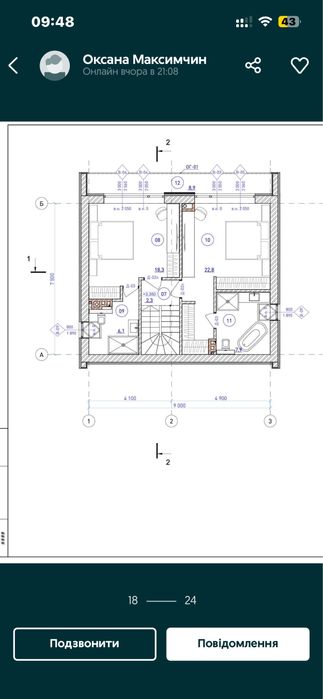 Котедж в Карпатах!