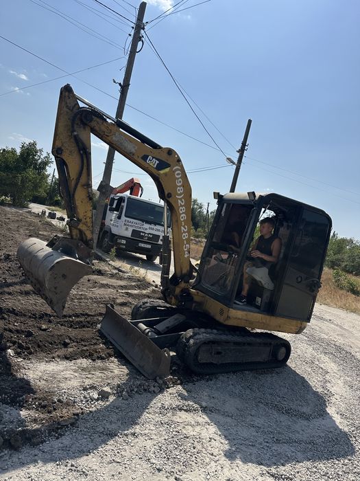 Экскаватор наватажувач погрузчик камаз манипулятор миниэкскаватор