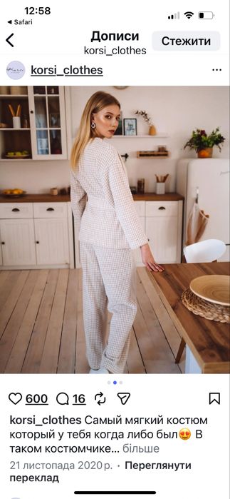 Костюм жіночий Korsi