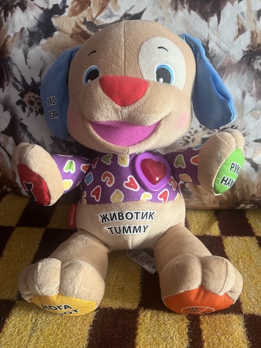 Розумне цуценя Fisher Price.