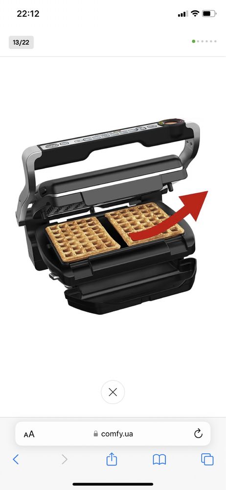Гриль-барбекю электрический Tefal OptiGrill+
