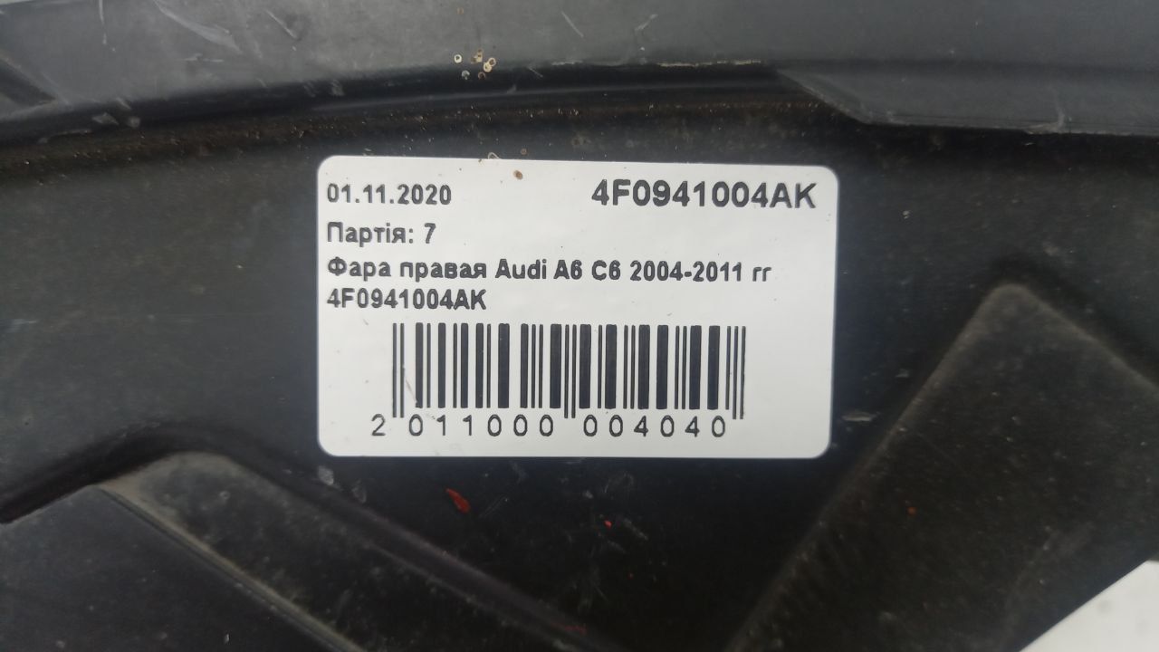 Фара правая Audi A6 C6 2004-2011 гг 4F0941004AK