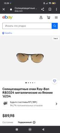 Сонцезахисні окуляри ray-ban 3324