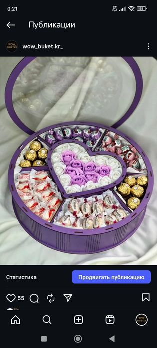 Подарункові бокси