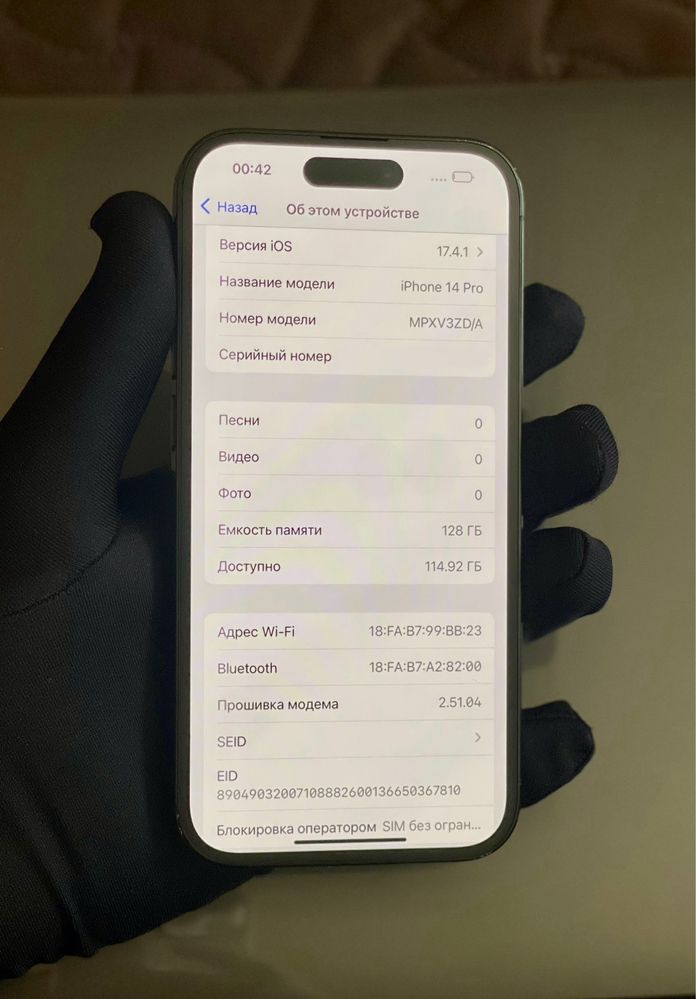 IPhone 14 Pro 128GB Neverlock АКБ : 97%