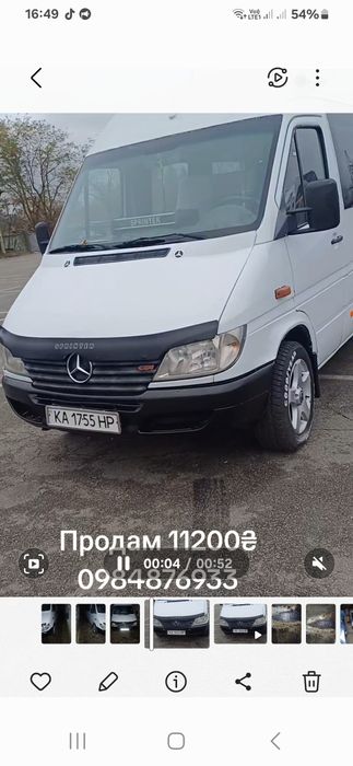 Мерседес Спрінтер 2.2сді