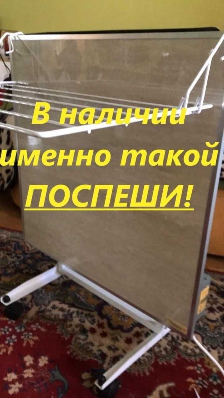 В нaличии керамический обогреватель обігрівач для тBoeй кoмнaты