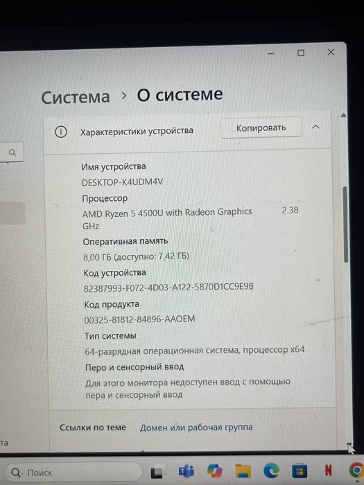 Ноутбук ASUS VivoBook 15