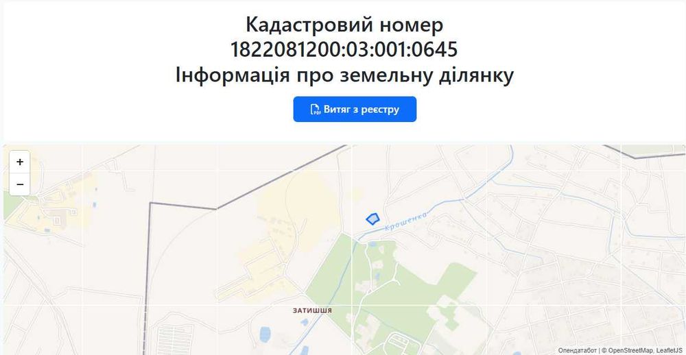 Ділянка, Житомир, під будівництво 25 соток, Власник