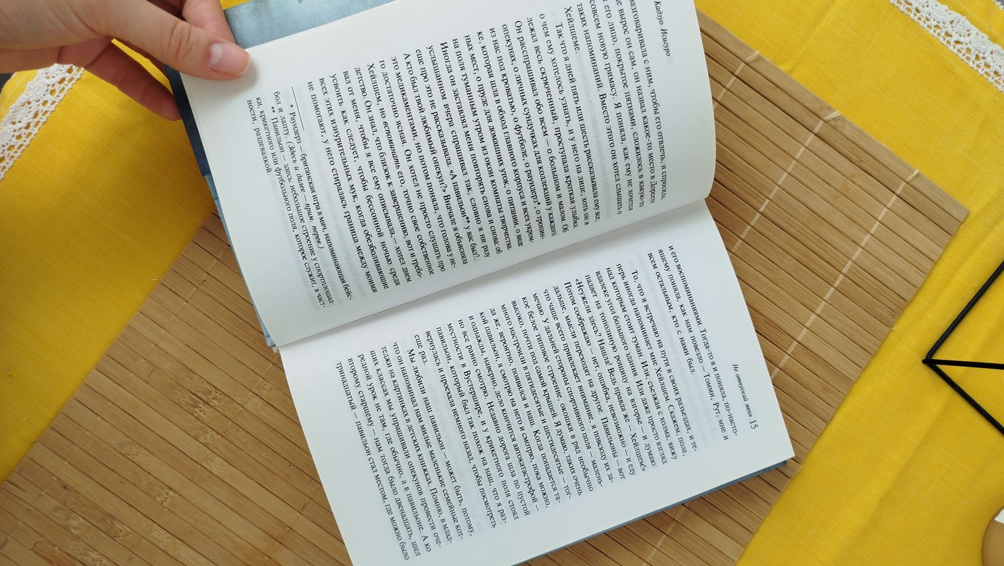 Д.Орвелл " 1984" , " Скотний двір" + К.Ісігуро " Не відпускай мене"