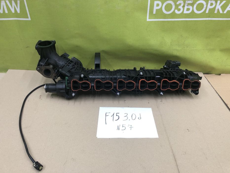 Впускний колектор bmw x5 f15 f16 3.0d N57 впускной коллектор бмв х5