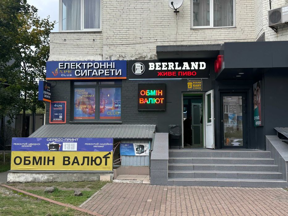 Продам пункт обміну валют (Позняки)