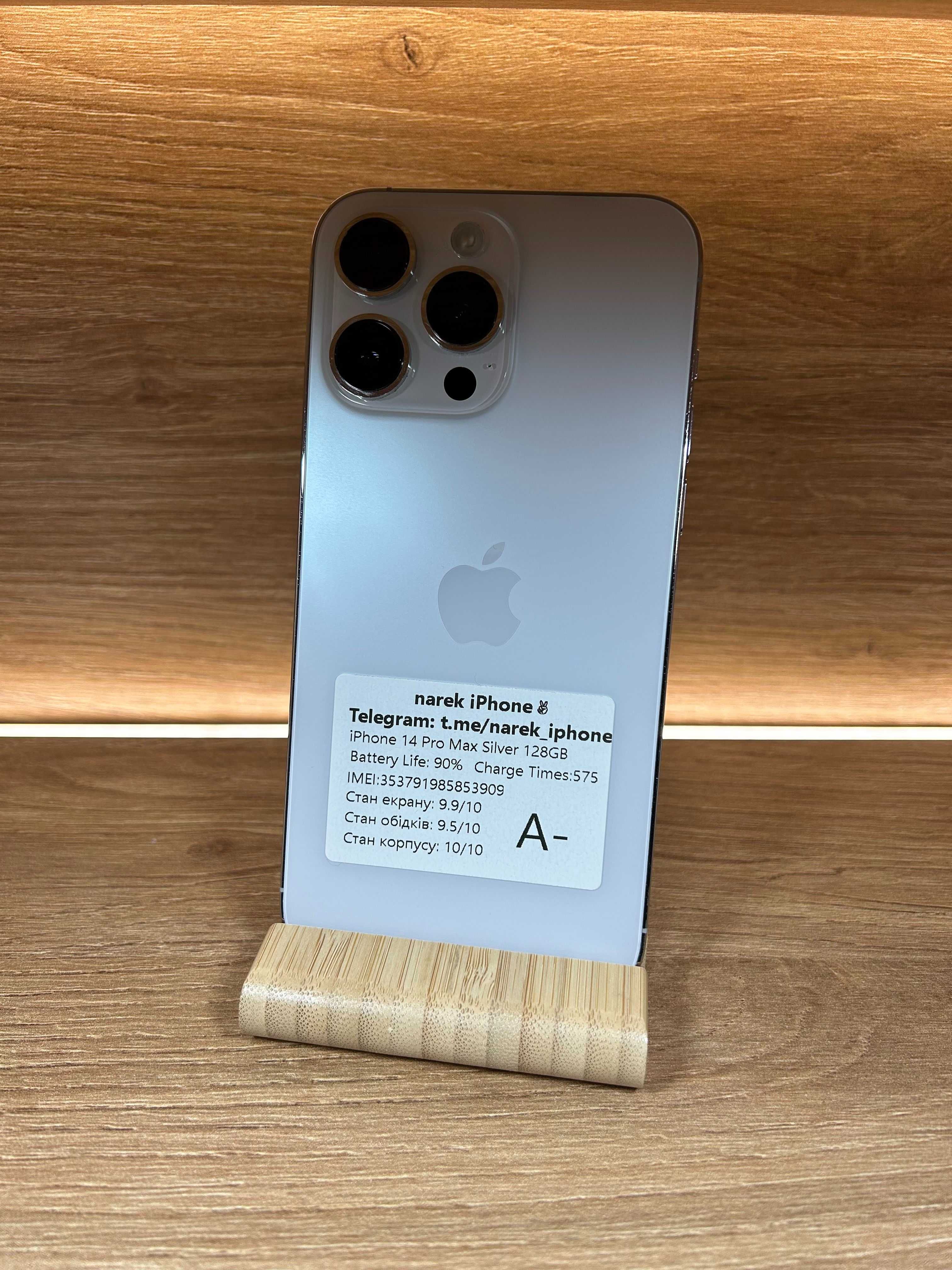 iPhone 14 Pro Max 128 Silver!!! З США!!! АКБ: 90%! №: 3909!! Неверлок!