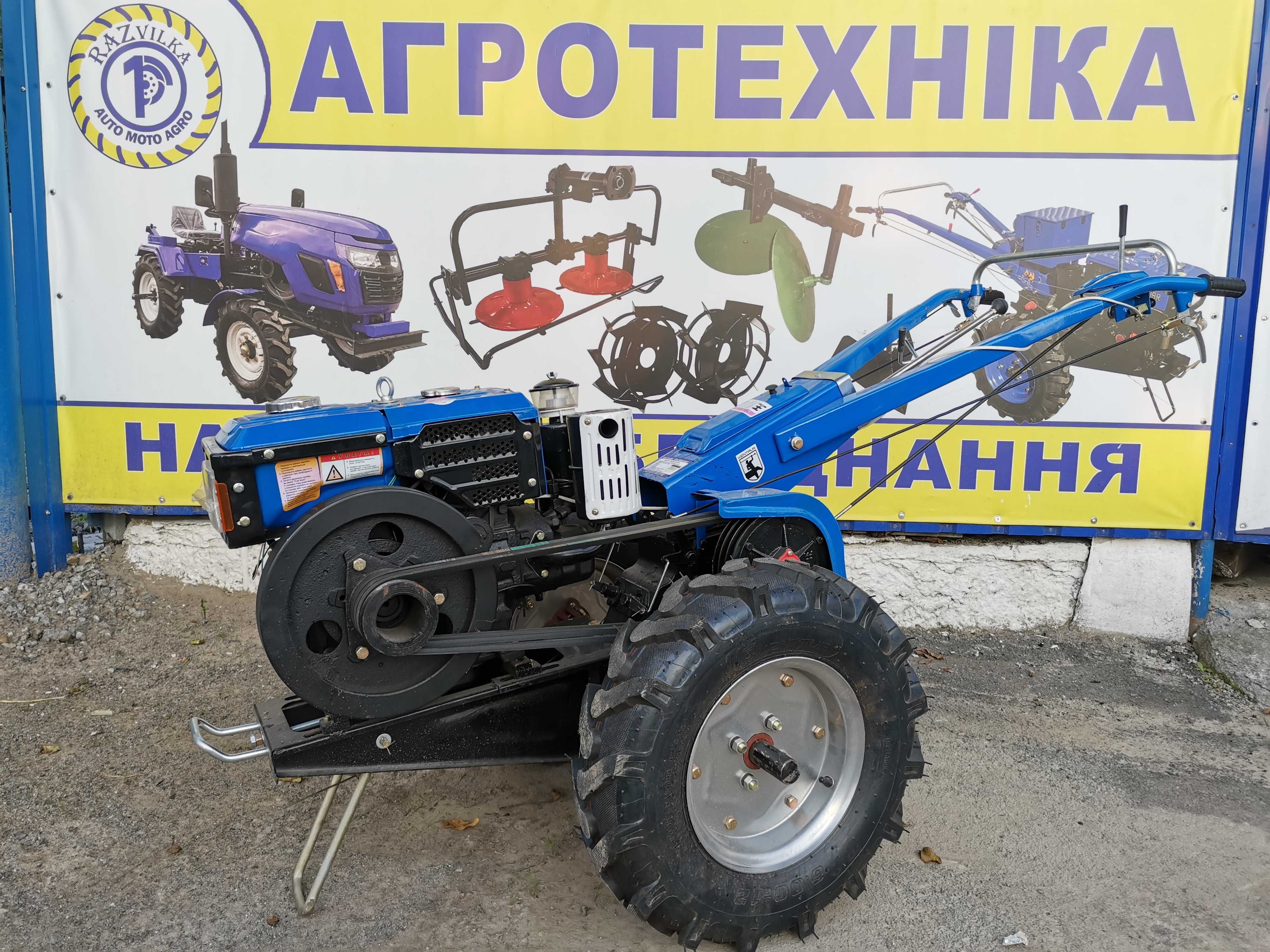 Мотоблок Кентавр 8кс з фрезою доставка безкоштовна 100км