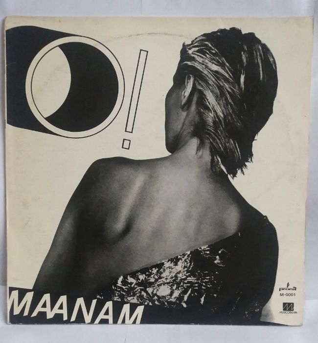 S , Maanam O! (LP) RARE Polish vinyl rock winyl Polski 1982 starocie