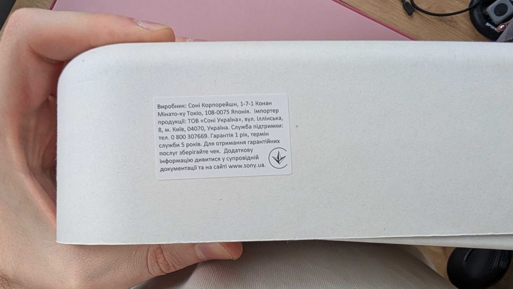 Навушники Bluetooth Sony WH-1000XM5 Silver