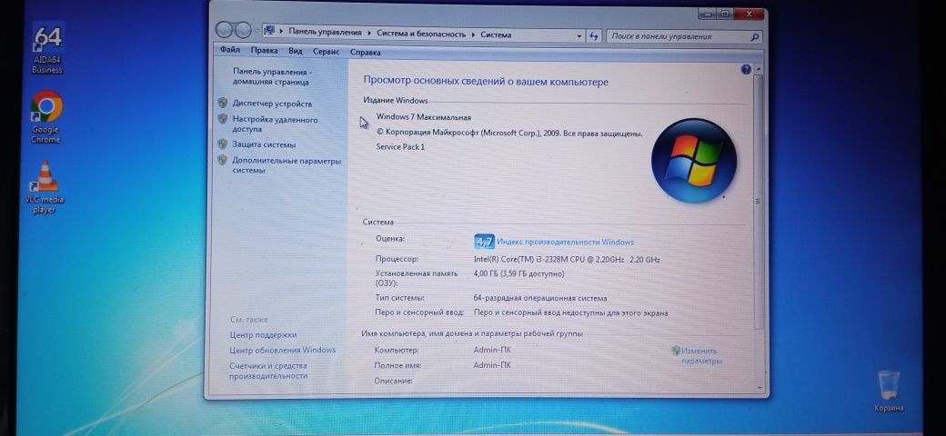 Ноутбук Lenovo V580c