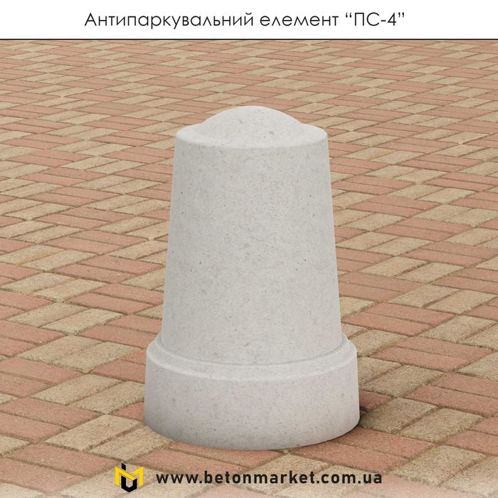 Полусферы, антипарковочные елементы, столбики с бетона. Производитель
