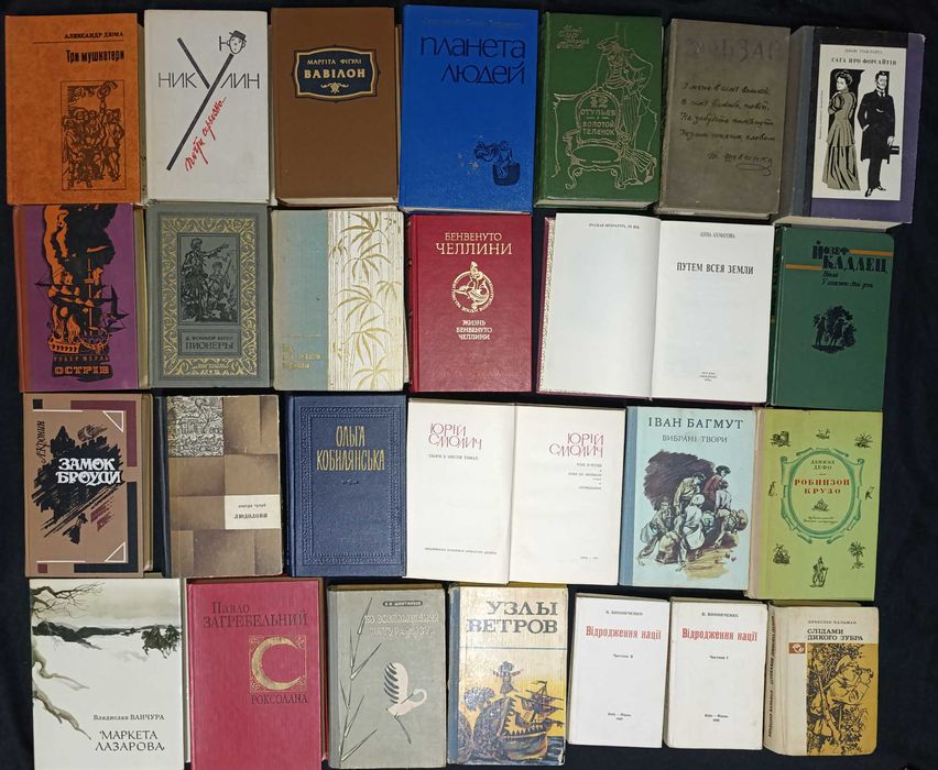 Художня література різних жанрів лот №43.2