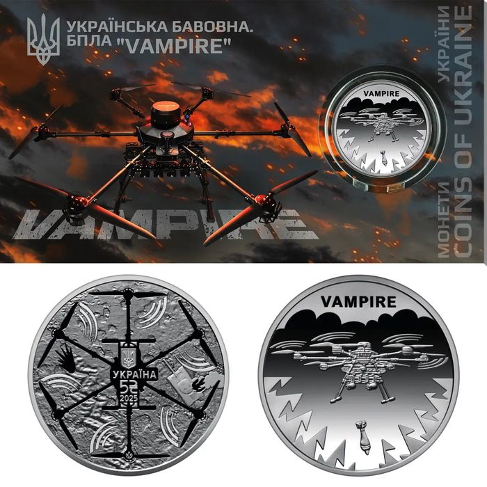 Монета НБУ БПЛА Вампір