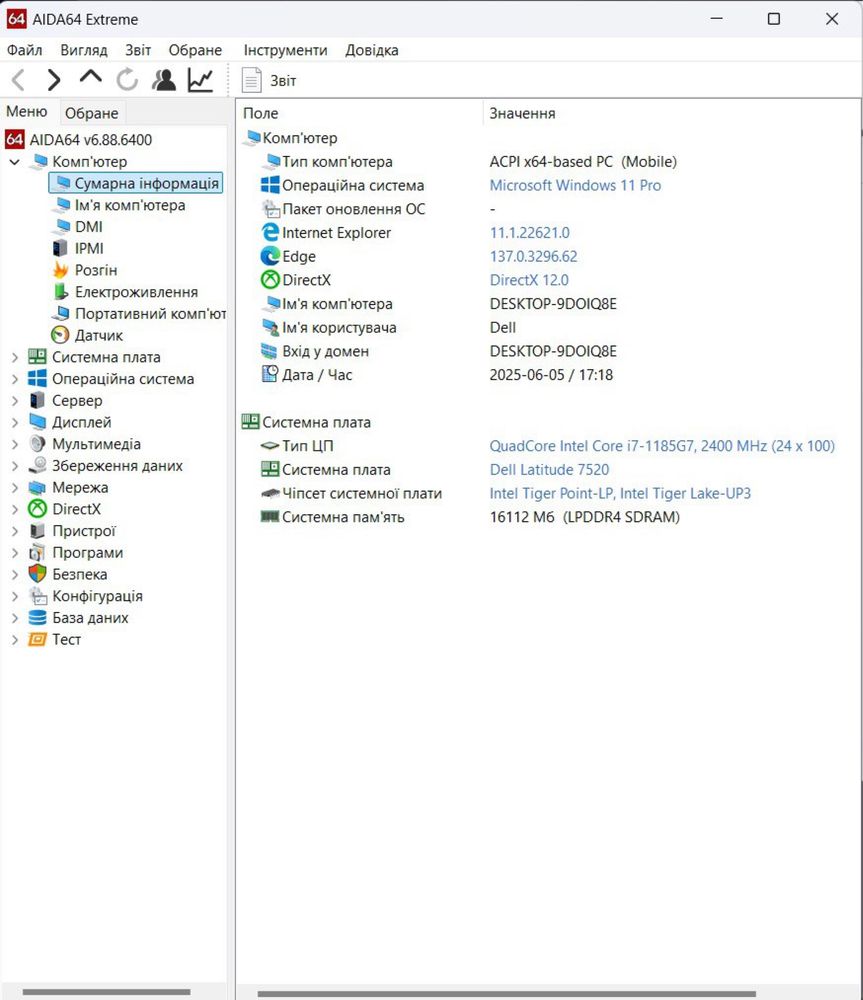 Dell Latitude 7520 15.6 FULL HD IPS Touch/ i7-1185G7/ 16GB/ 256SSD