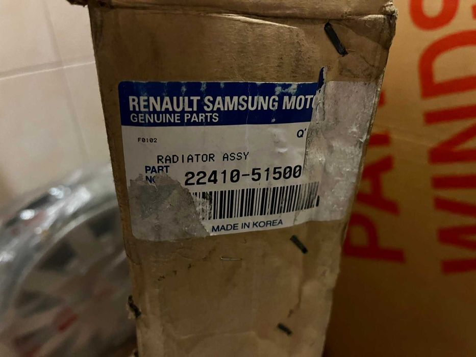 Радиатор (SAMSUNG) 2241051500