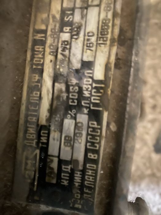 Електродвигун 3 фази 22кВт