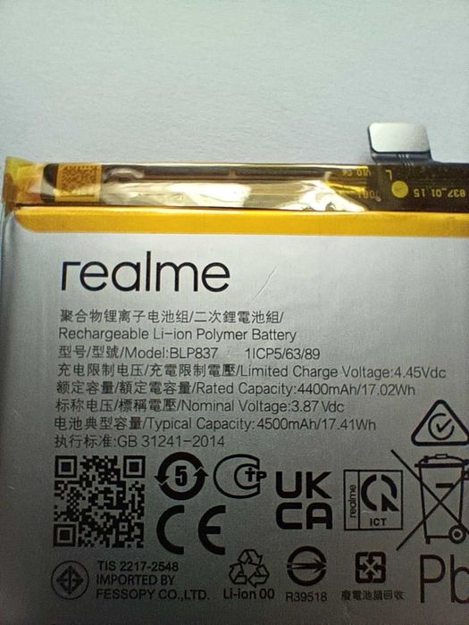 Bateria BLP837 do REALME 9 pro + plus 4500mAh  realme 8  ORYGINALNA