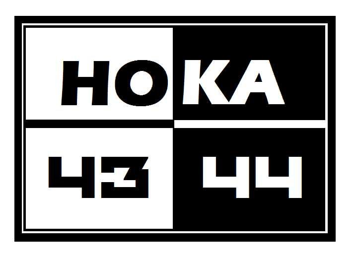 •ОРИГІНАЛЬНІ Кросівки HOKA• 43,44 розміри
