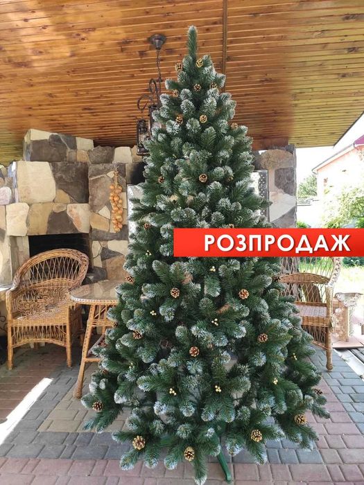 ХІТ‼️ Ялинка штучна з шишками  КАРМЕН 1.3-2.2.м ,искусственная елка