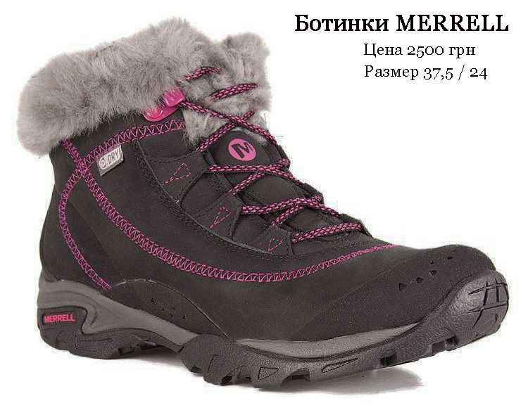 Ботинки Merrell р.37,5 Оригинал новые