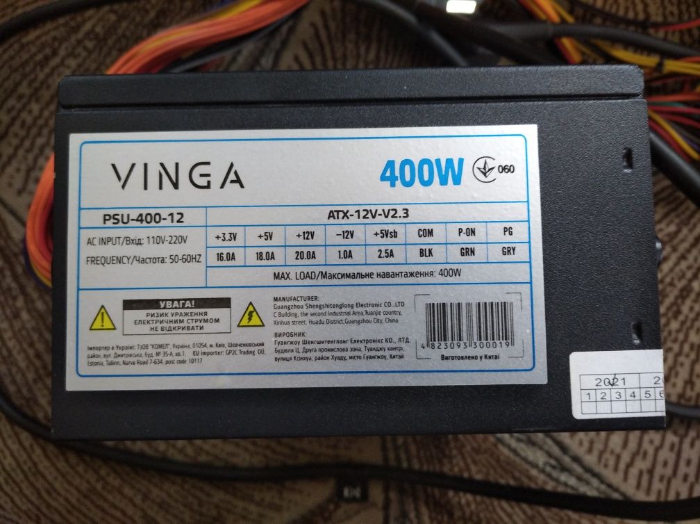 Блок живлення Vinga 400W