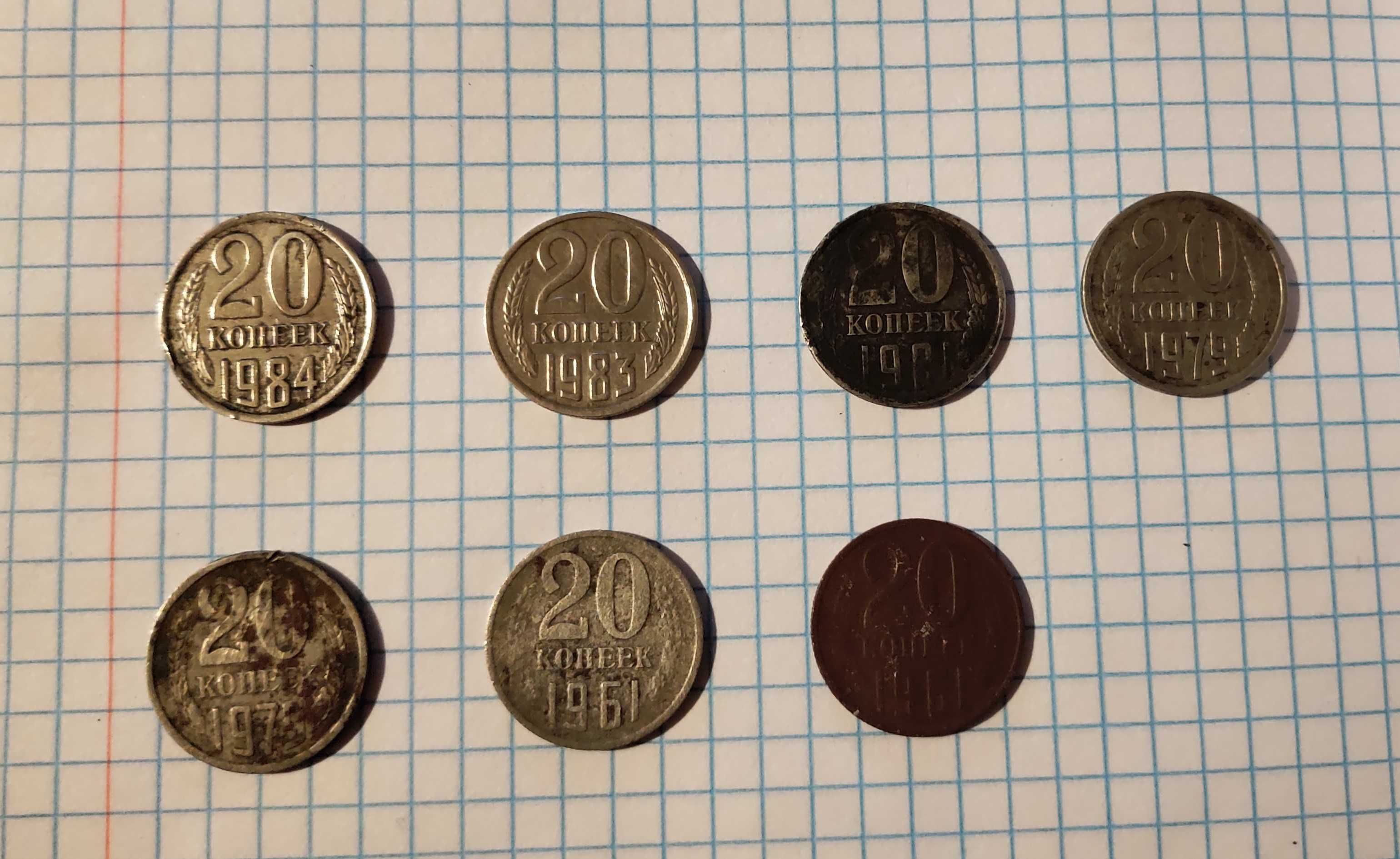 Монеты СССР разным номиналом