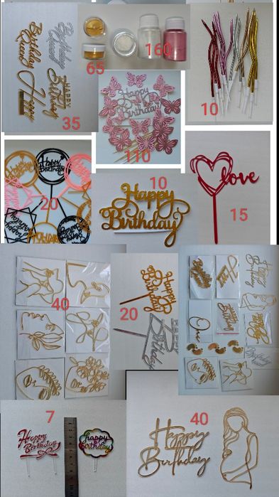 Тіара діадема Корона на торт топпер свічки повітряні кульки