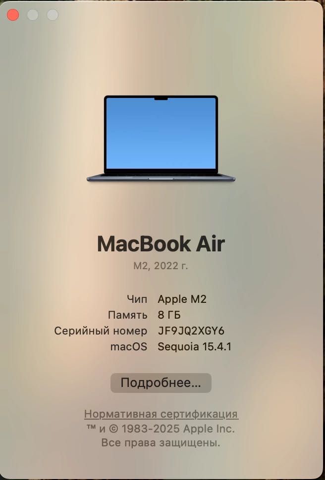 MacBook Air 13,6" M2 Midnight 2022 ОП 8 Gb, SSD 256 Gb, як новий