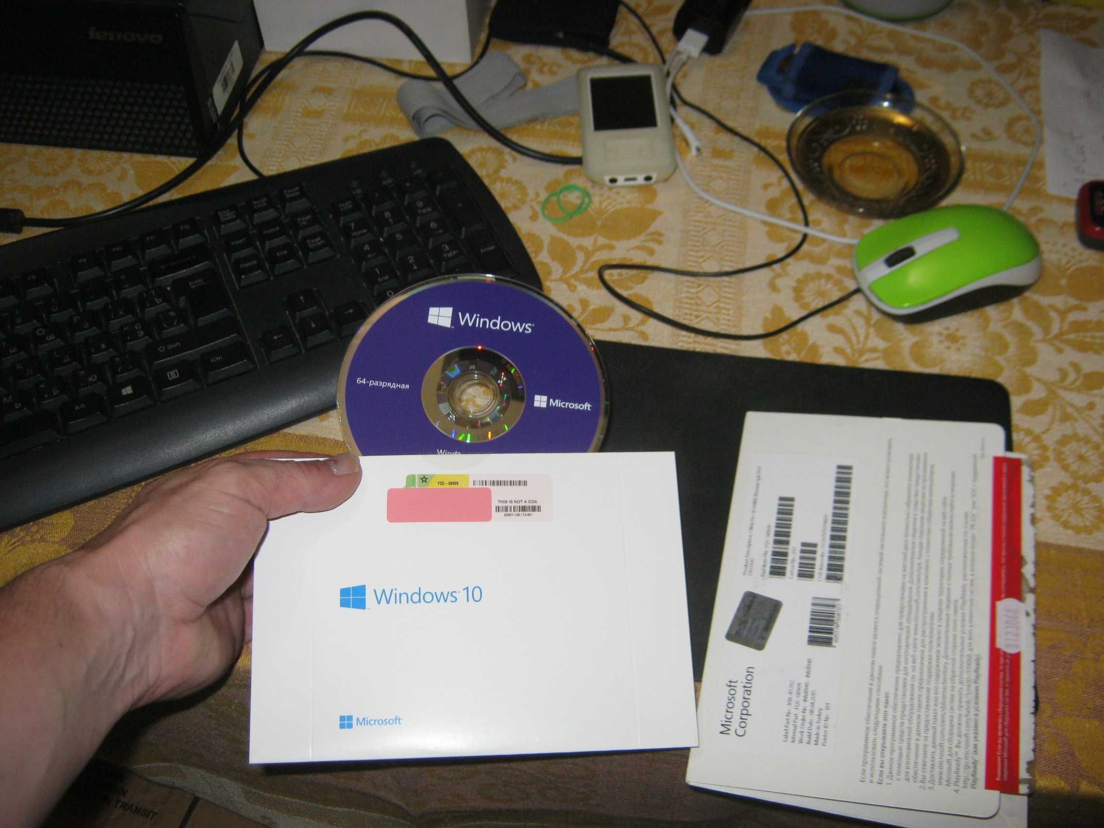 Ліцензія Windows - 10