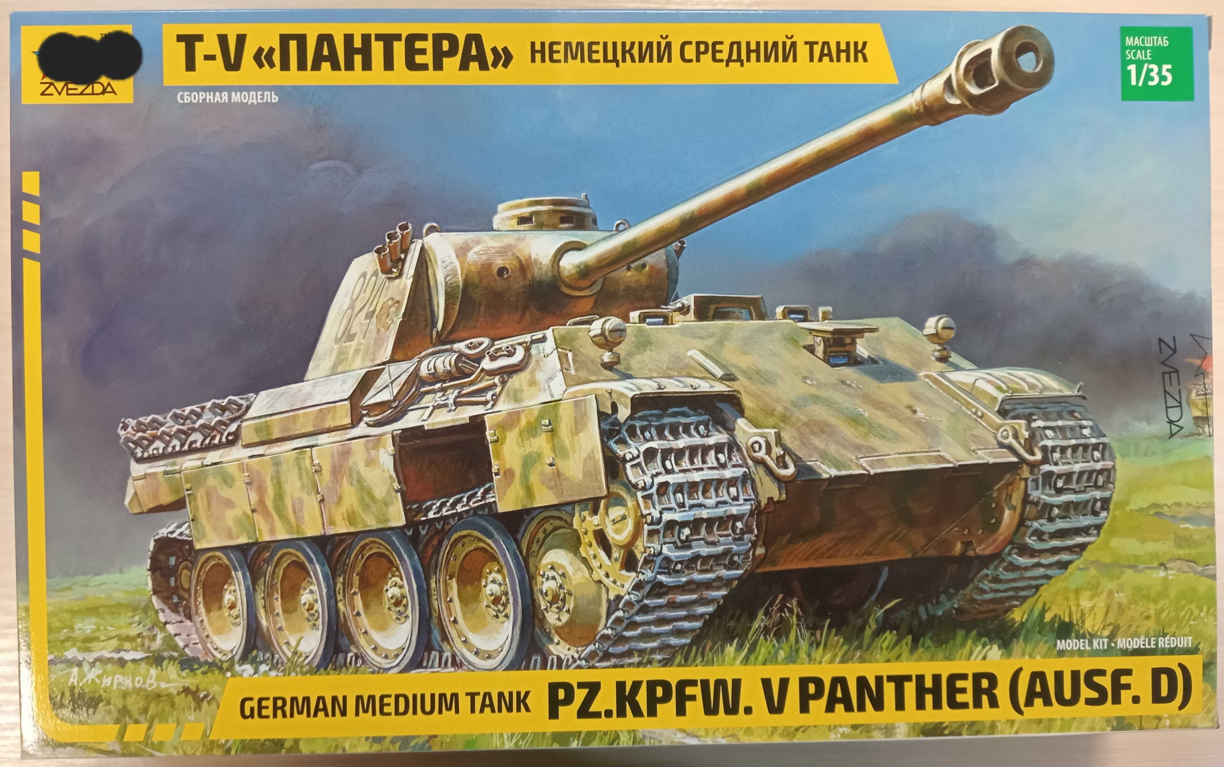 Pz. Kpfw. V Panther (Ausf. D) 1/35