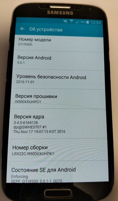 Смартфон Samsung Galaxy S4 (GT-I9500)