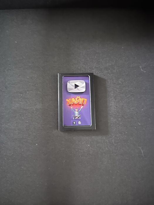 Продам майже нову гру Хайп