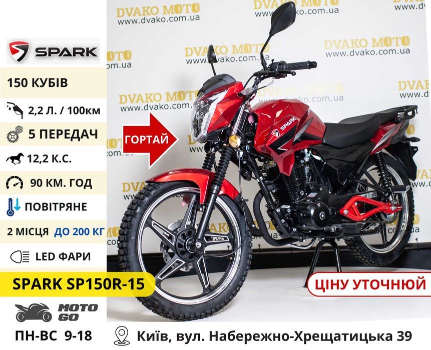 Мотоциклы Новые на 150 200 250 300 Кубов! Гарантия - Lifan CityR 200