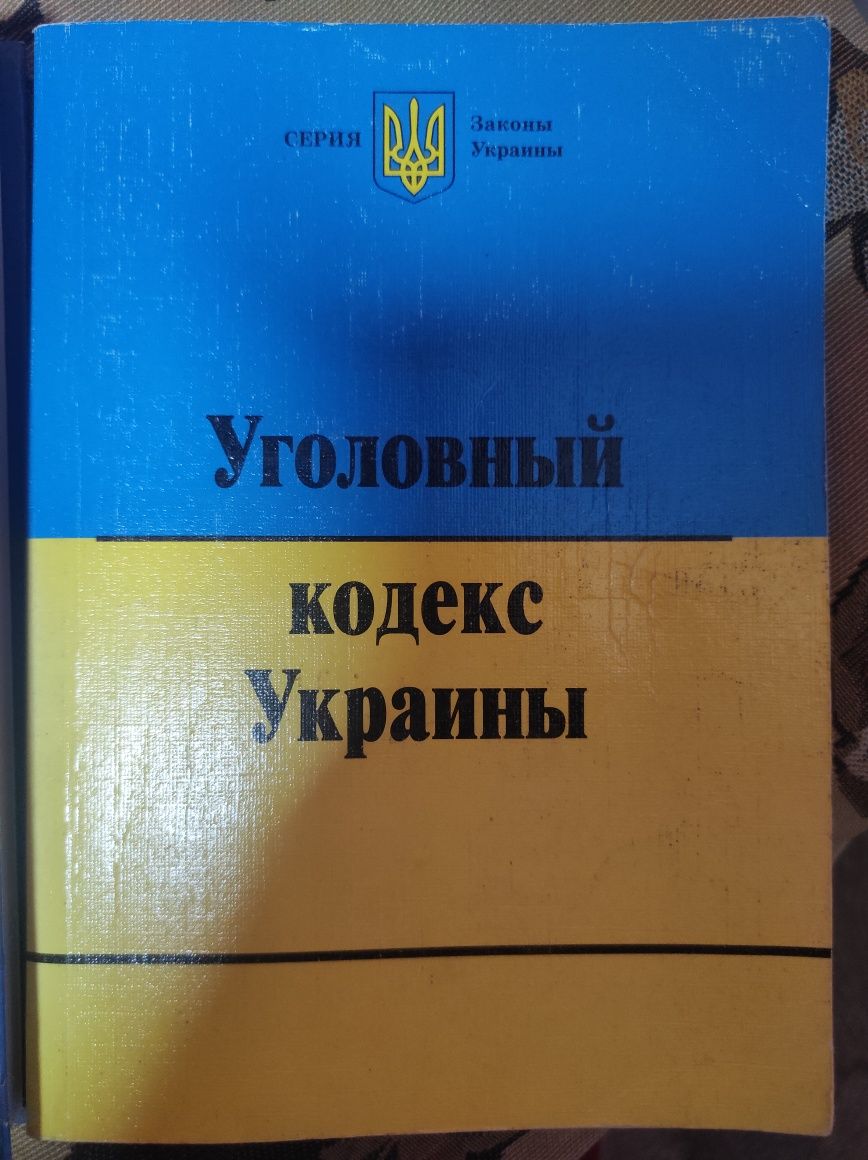 Адвокат, отмена штрафа 130КУпАП, уголовные