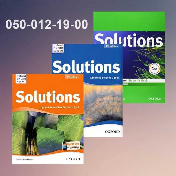 Solutions - комплекти: Elementary, Pre-, Intermediate, Upper-, Adv