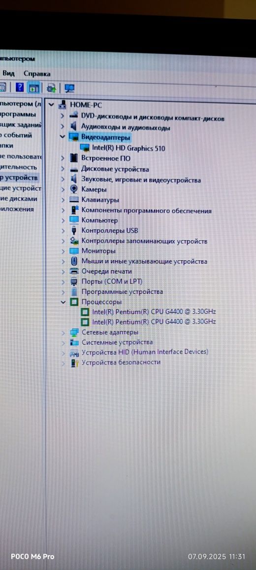 Hp elitedesk 800 g2 sff
