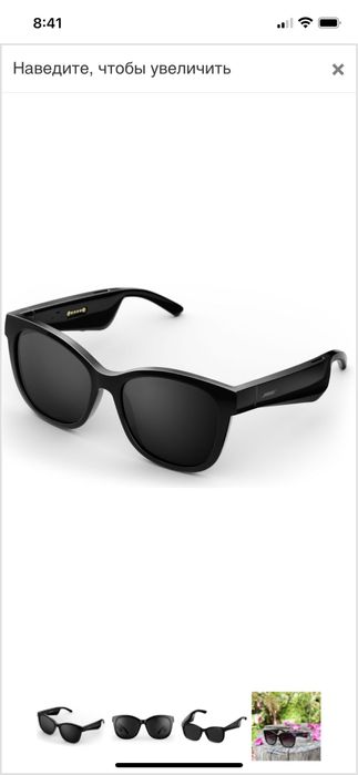 Очки Bose Frames Soprano